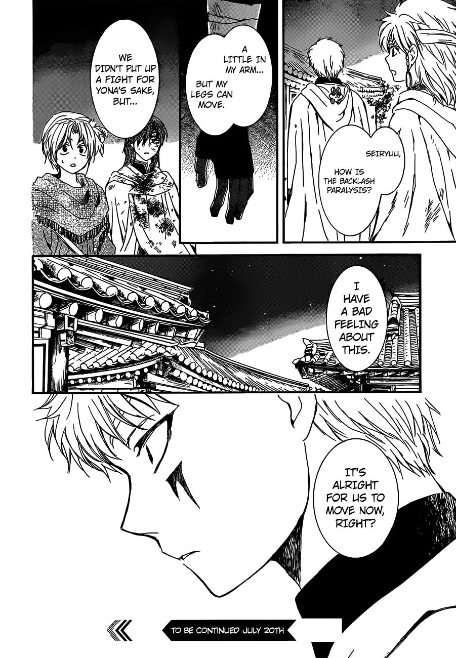 Akatsuki no Yona Chapter 143 page 30 - Chapter 143: This Body Is Unyielding