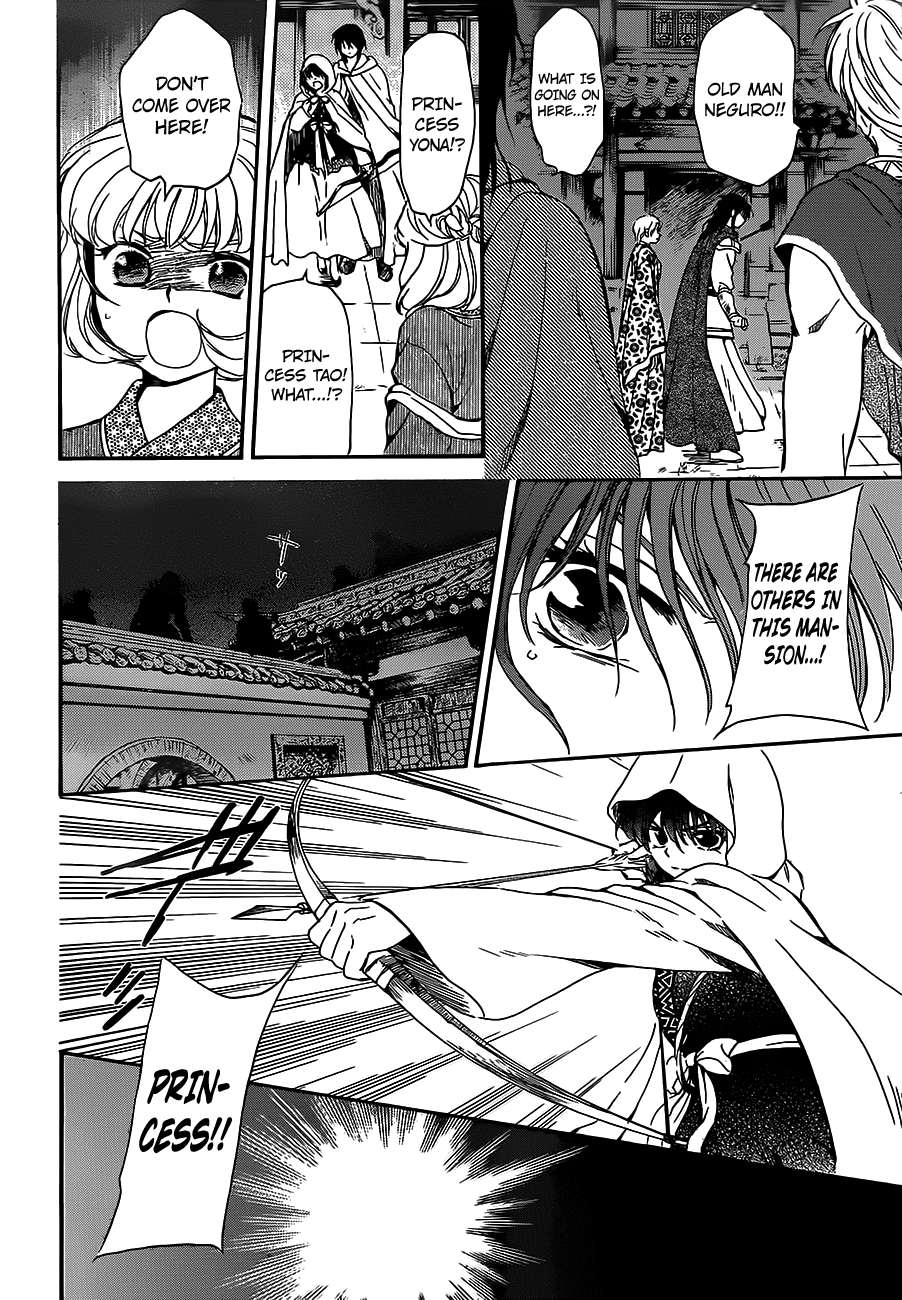 Akatsuki no Yona Chapter 143 page 6 - Chapter 143: This Body Is Unyielding