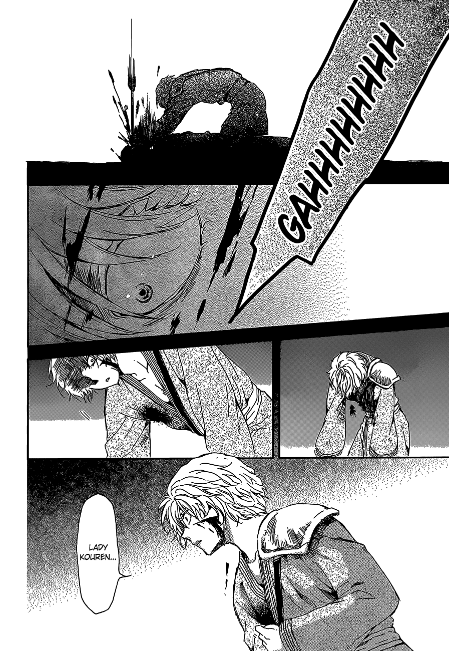 Akatsuki no Yona Chapter 144 page 18 - Chapter 144: Rage