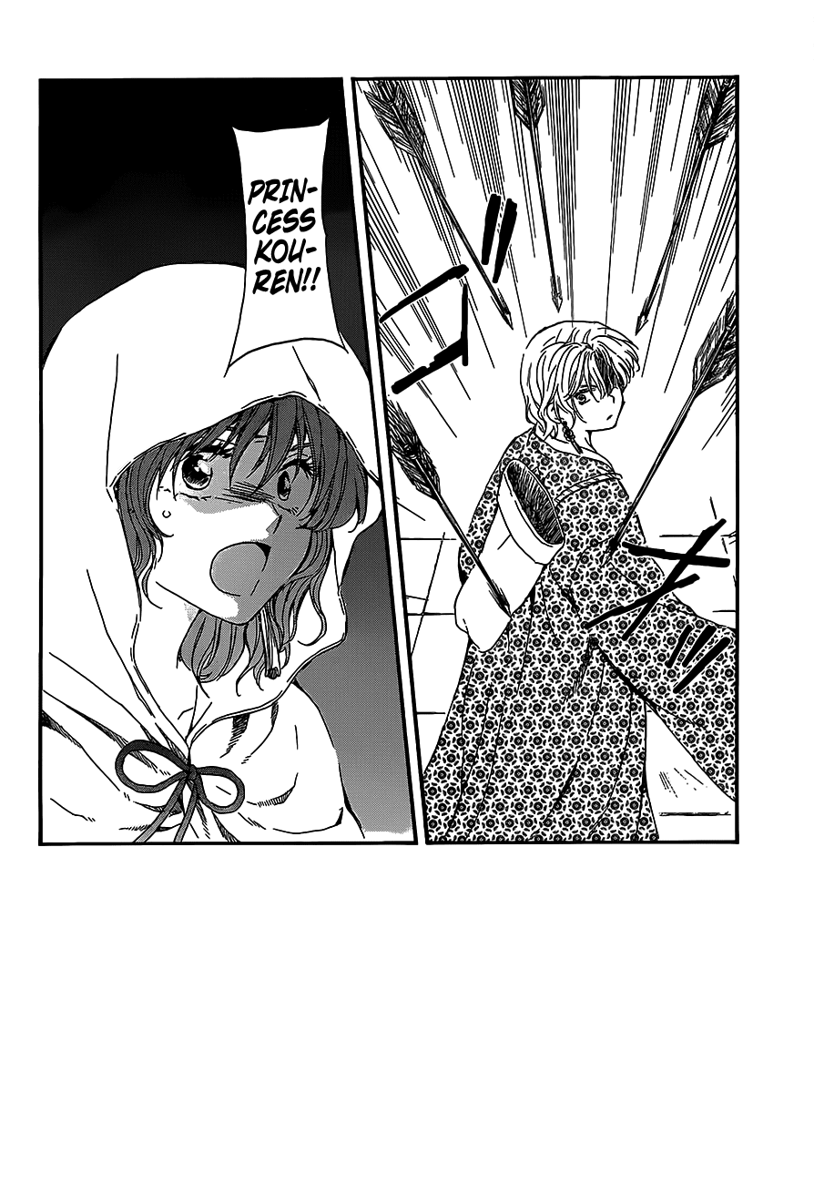 Akatsuki no Yona Chapter 144 page 2 - Chapter 144: Rage