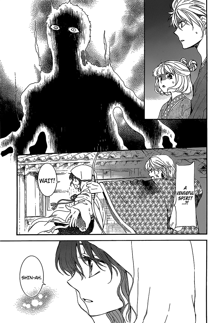 Akatsuki no Yona Chapter 144 page 29 - Chapter 144: Rage