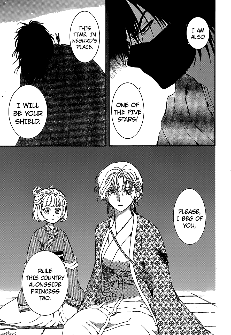 Akatsuki no Yona Chapter 144 page 5 - Chapter 144: Rage