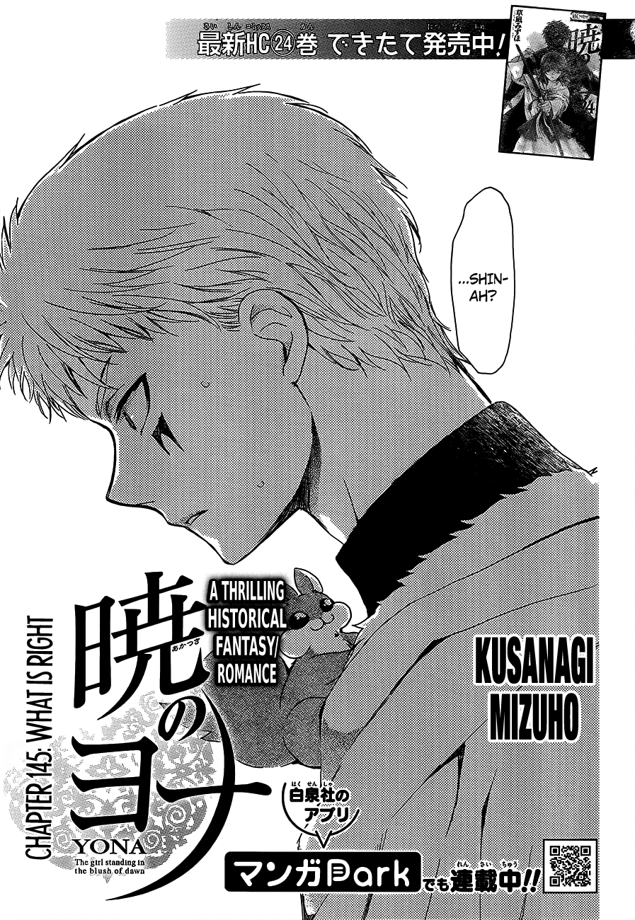 Akatsuki no Yona Chapter 145 page 1 - Chapter 145: What Is Right