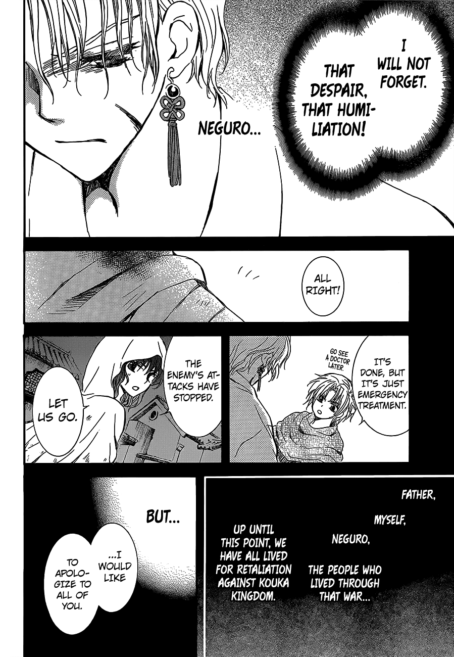Akatsuki no Yona Chapter 145 page 12 - Chapter 145: What Is Right