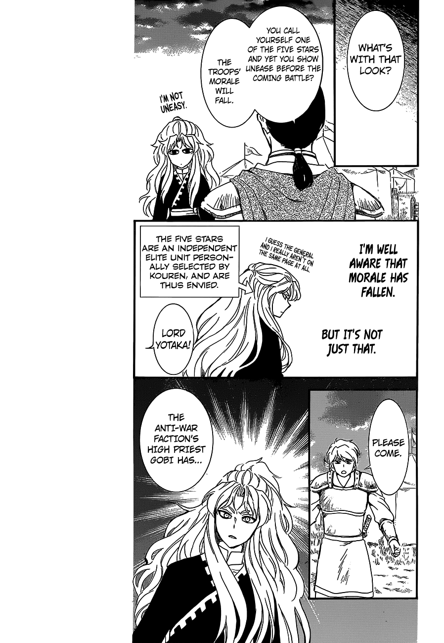 Akatsuki no Yona Chapter 145 page 17 - Chapter 145: What Is Right