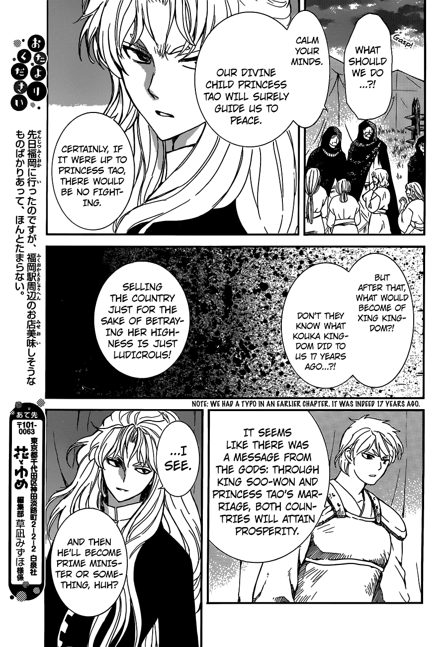 Akatsuki no Yona Chapter 145 page 19 - Chapter 145: What Is Right