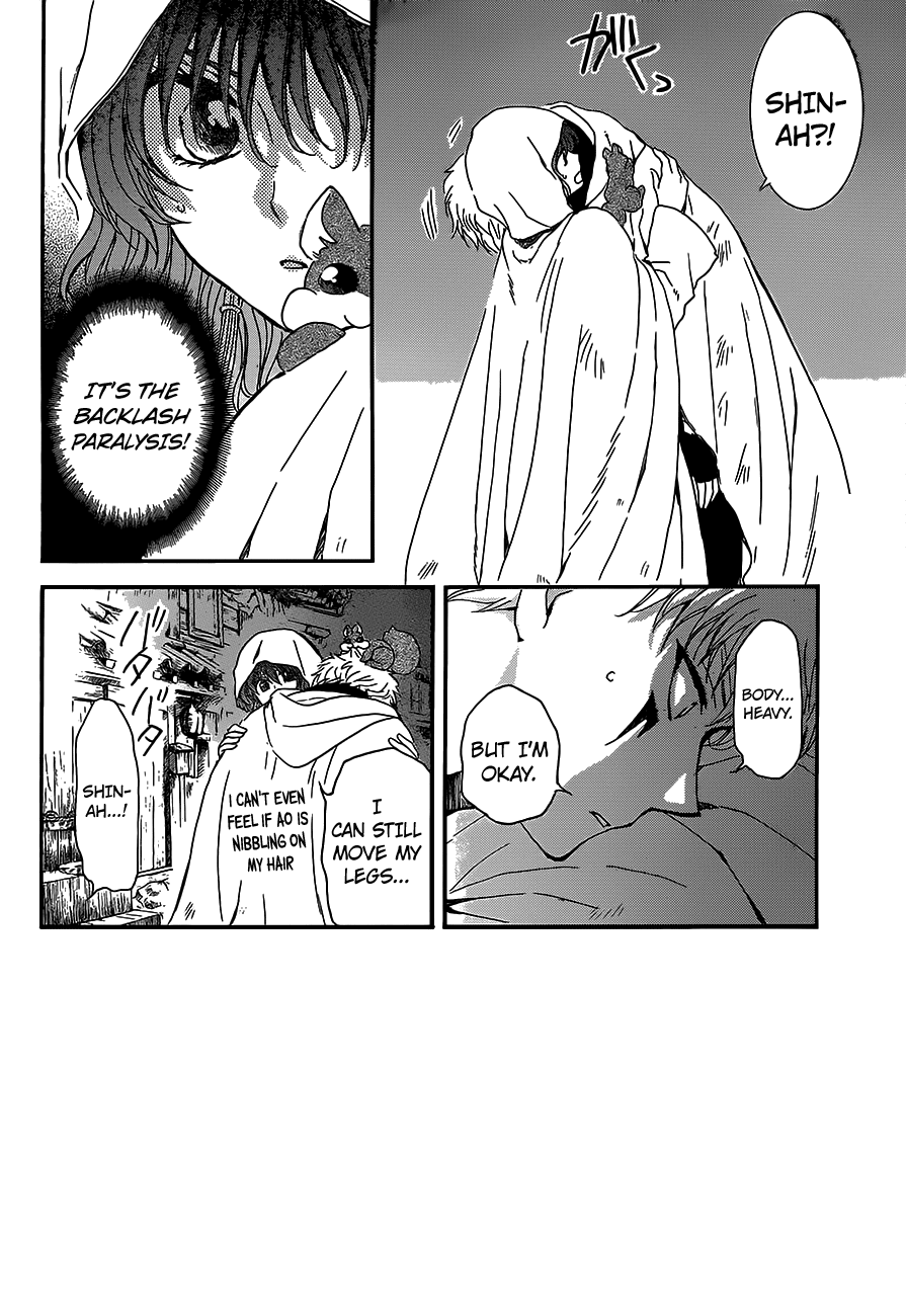 Akatsuki no Yona Chapter 145 page 2 - Chapter 145: What Is Right