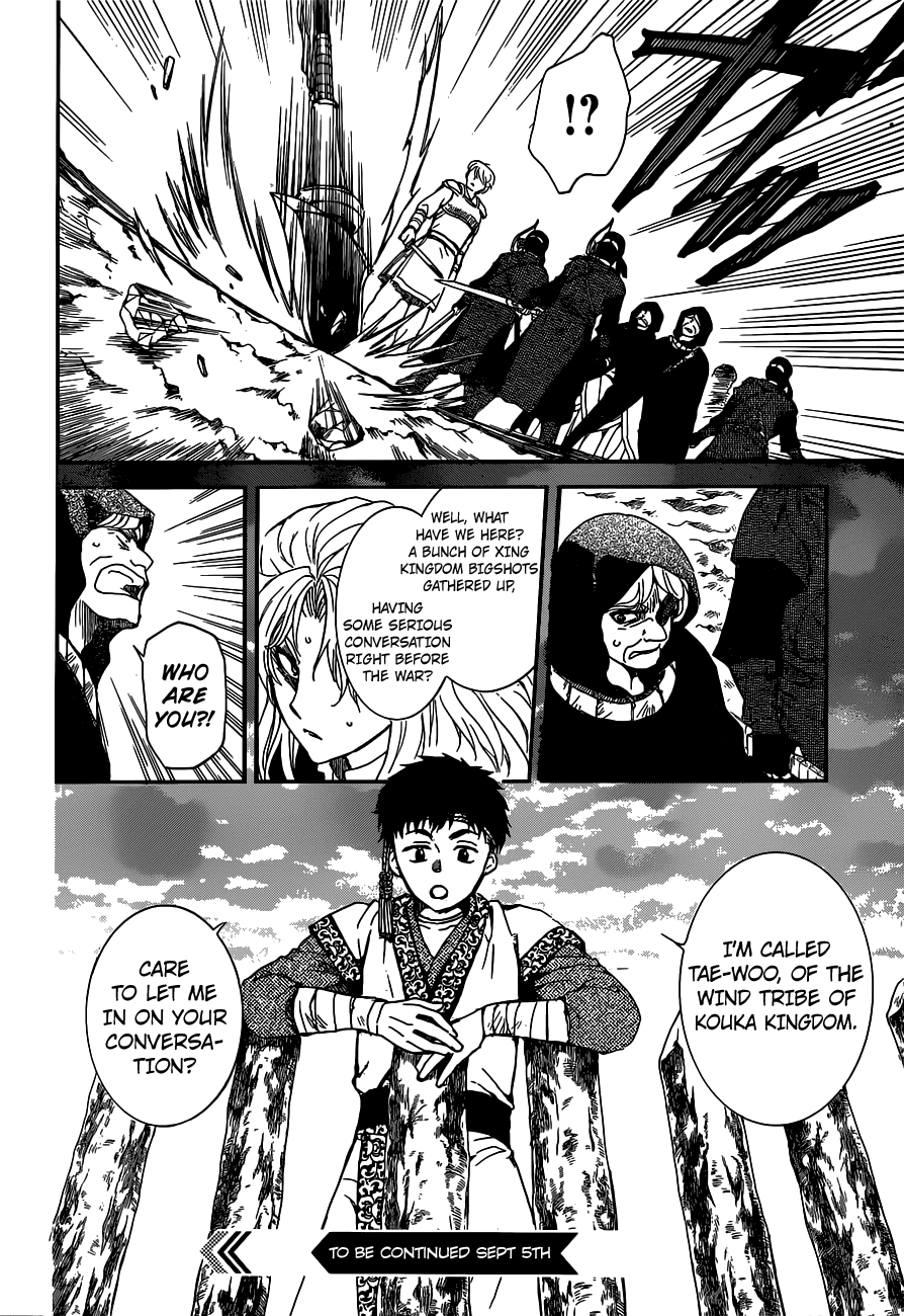 Akatsuki no Yona Chapter 145 page 30 - Chapter 145: What Is Right