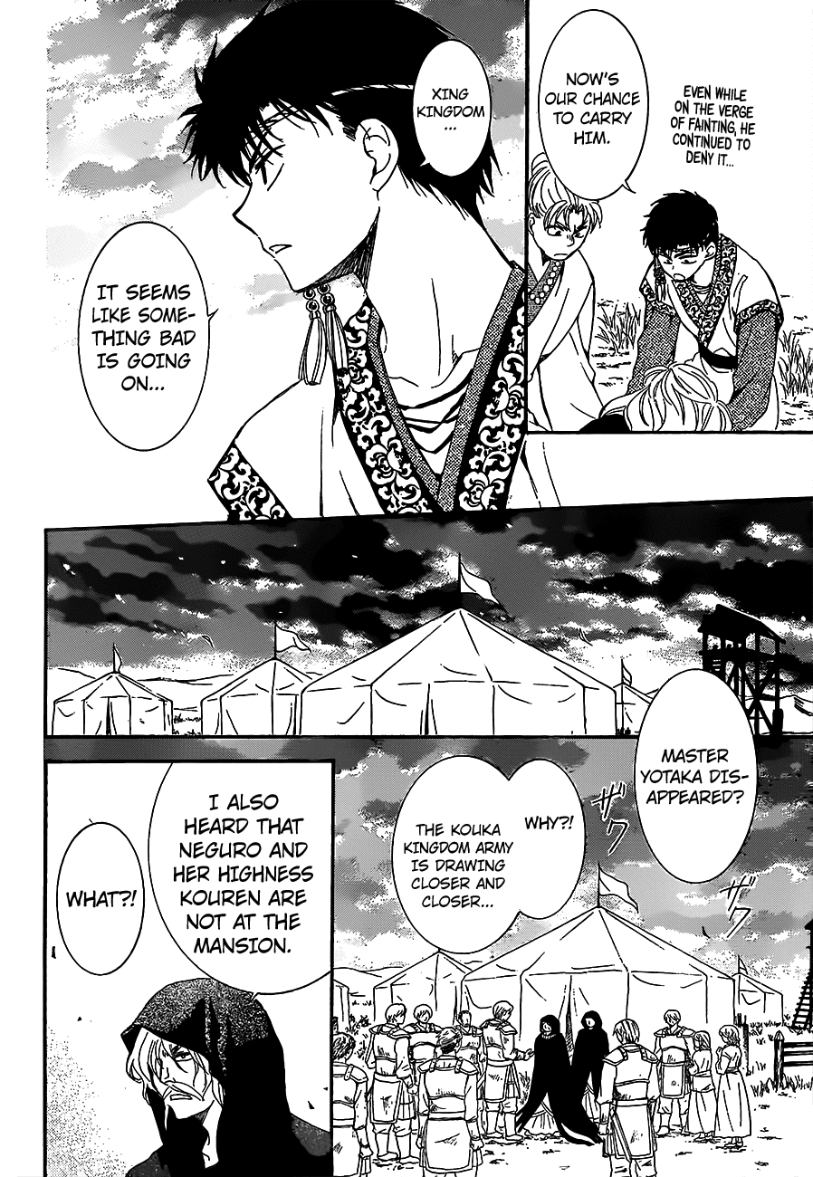 Akatsuki no Yona Chapter 146 page 10 - Chapter 146: A Convenient Sense of Justice As A Shield