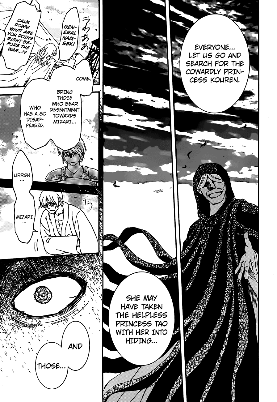 Akatsuki no Yona Chapter 146 page 13 - Chapter 146: A Convenient Sense of Justice As A Shield