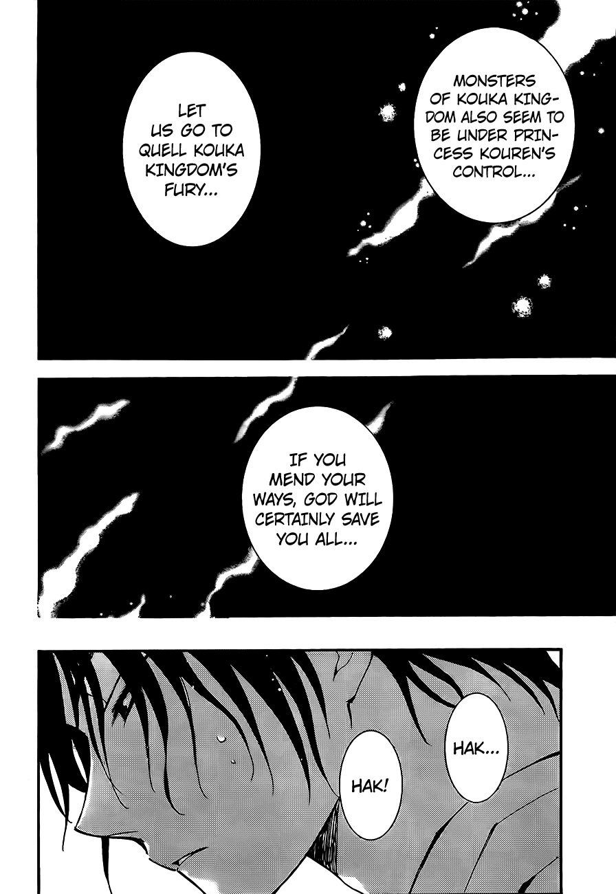 Akatsuki no Yona Chapter 146 page 14 - Chapter 146: A Convenient Sense of Justice As A Shield