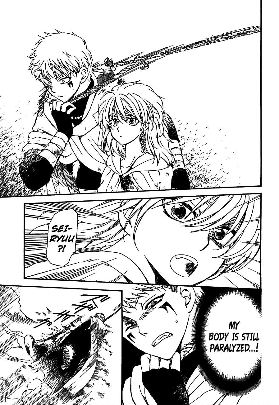 Akatsuki no Yona Chapter 146 page 19 - Chapter 146: A Convenient Sense of Justice As A Shield