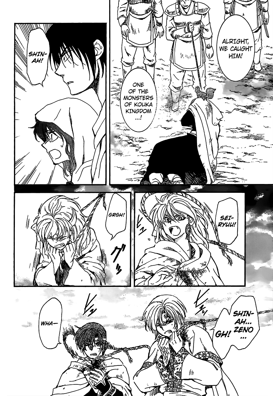 Akatsuki no Yona Chapter 146 page 20 - Chapter 146: A Convenient Sense of Justice As A Shield