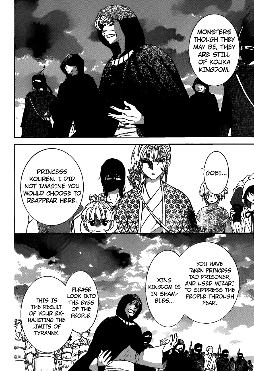 Akatsuki no Yona Chapter 146 page 22 - Chapter 146: A Convenient Sense of Justice As A Shield