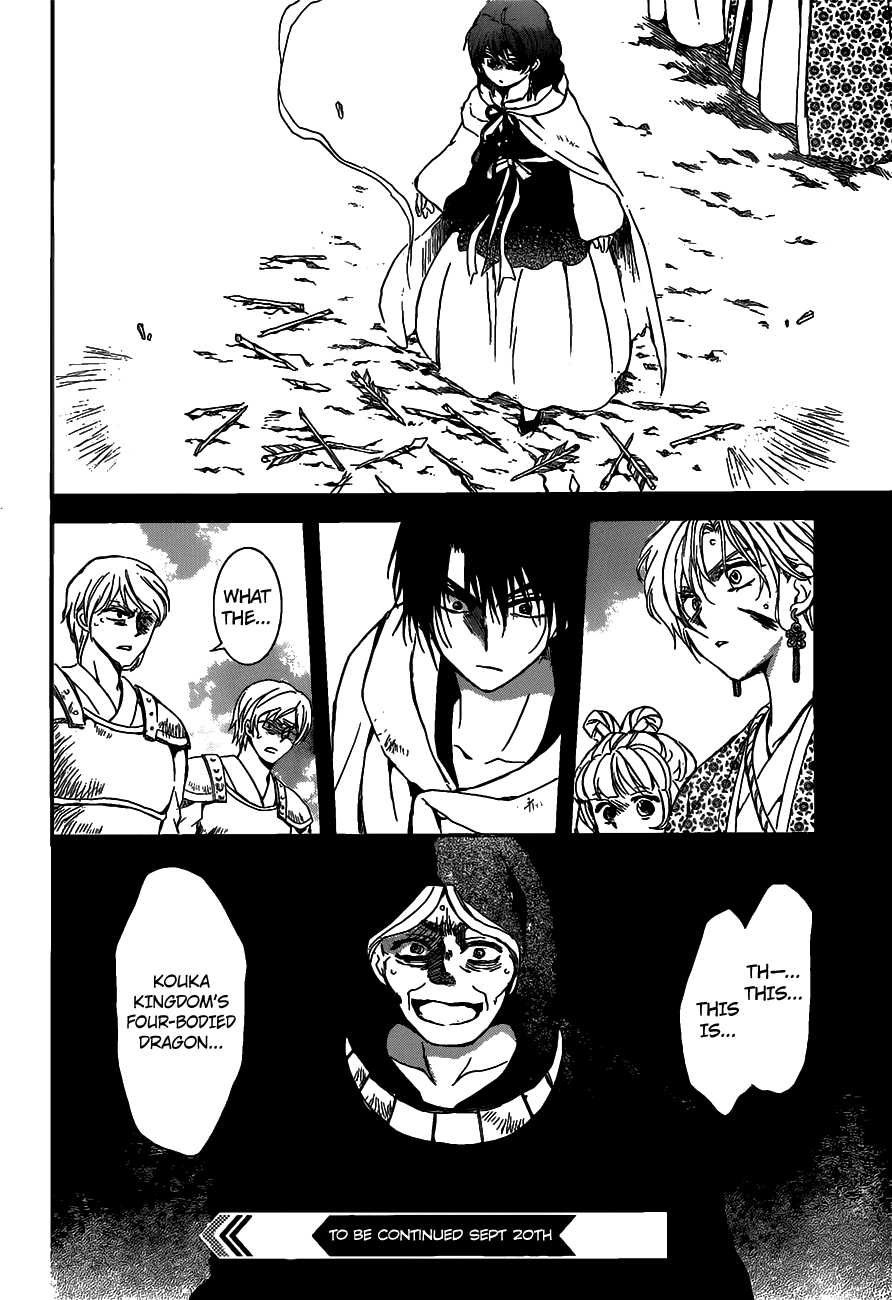 Akatsuki no Yona Chapter 146 page 29 - Chapter 146: A Convenient Sense of Justice As A Shield