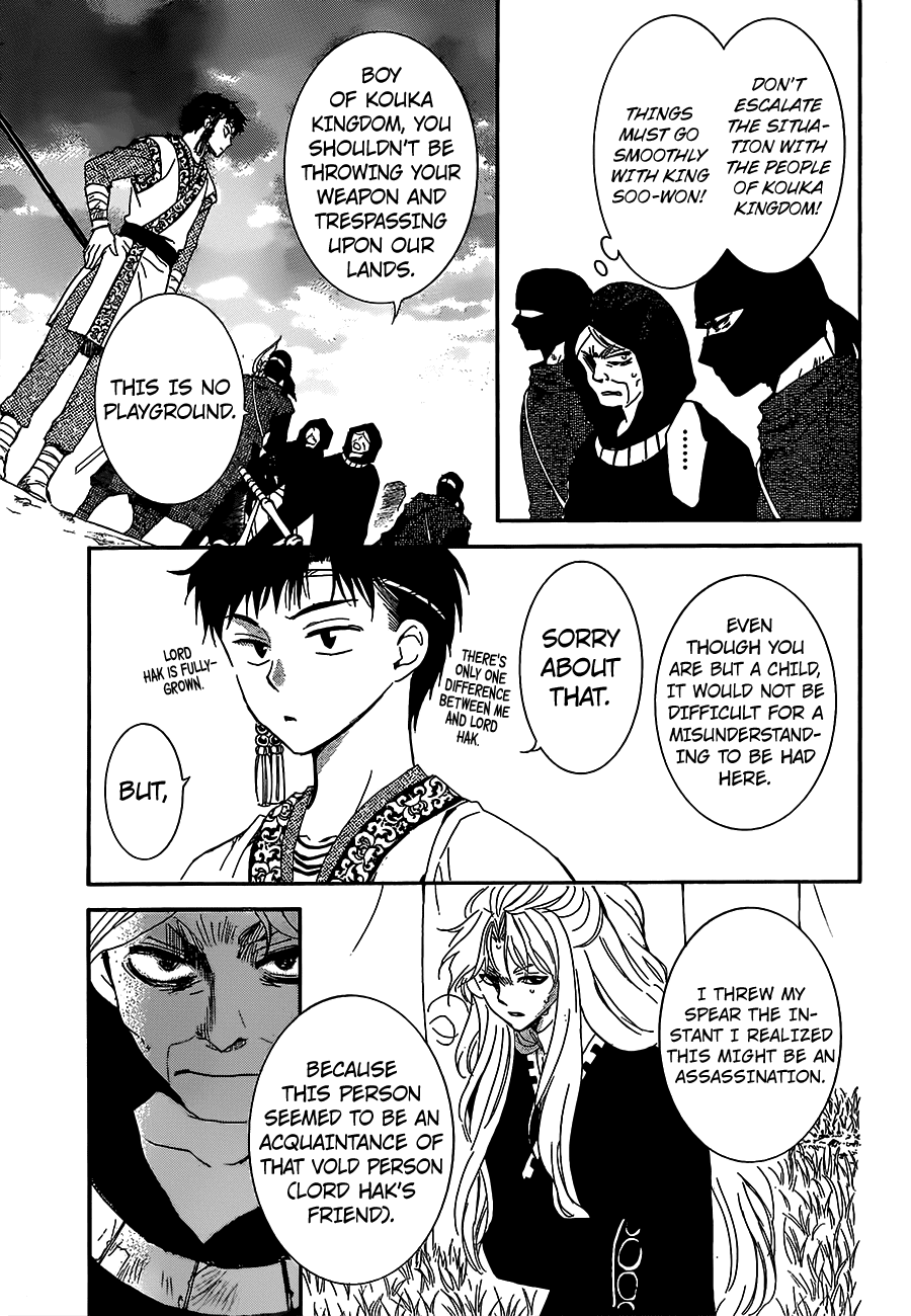 Akatsuki no Yona Chapter 146 page 3 - Chapter 146: A Convenient Sense of Justice As A Shield