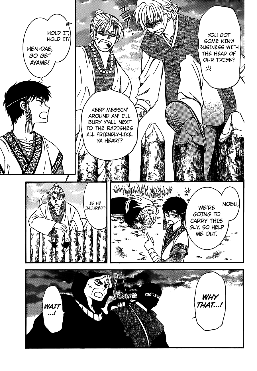 Akatsuki no Yona Chapter 146 page 7 - Chapter 146: A Convenient Sense of Justice As A Shield