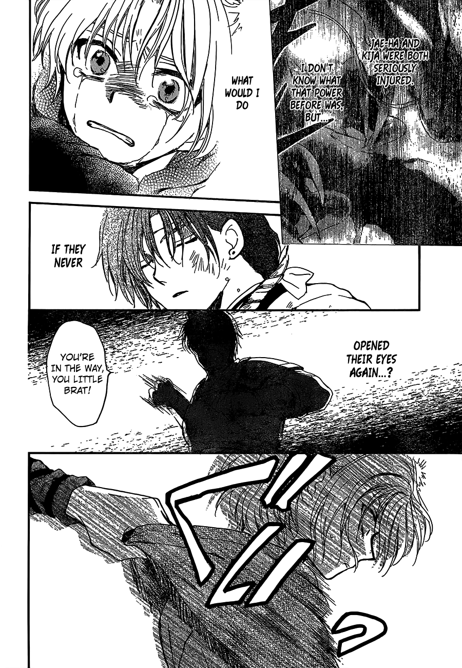 Akatsuki no Yona Chapter 147 page 11 - Chapter 147: Awe