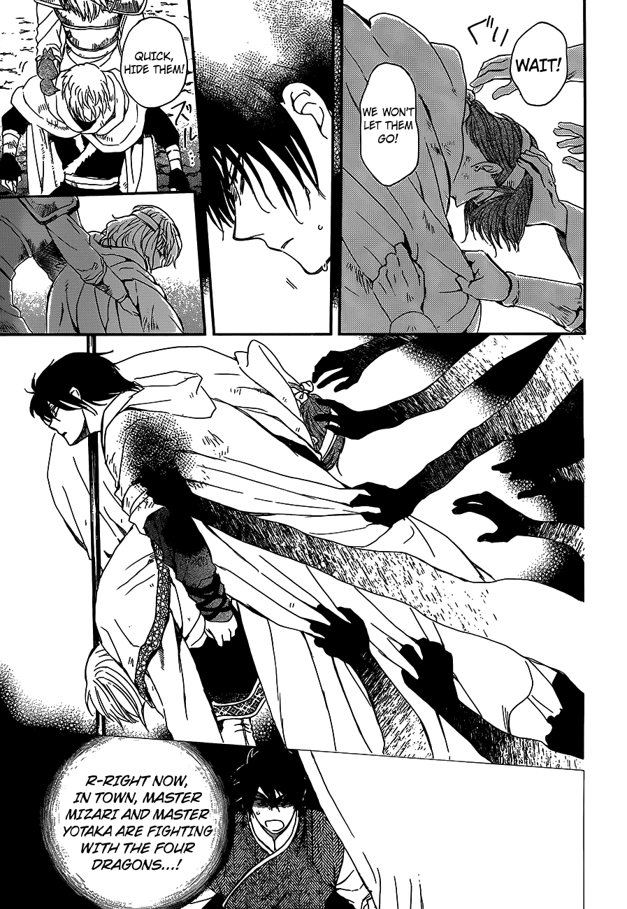 Akatsuki no Yona Chapter 147 page 14 - Chapter 147: Awe