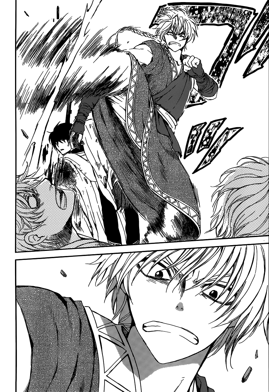 Akatsuki no Yona Chapter 147 page 17 - Chapter 147: Awe