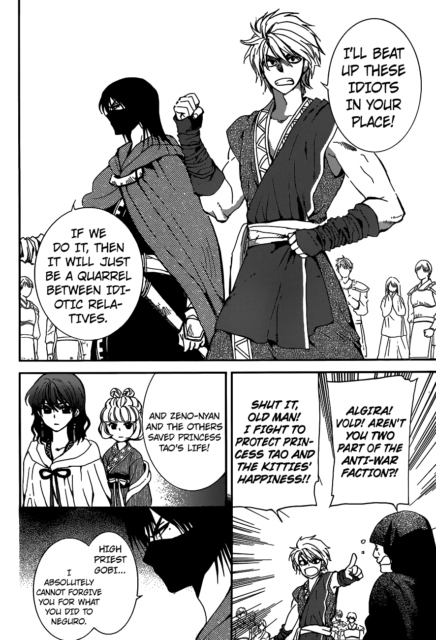 Akatsuki no Yona Chapter 147 page 19 - Chapter 147: Awe