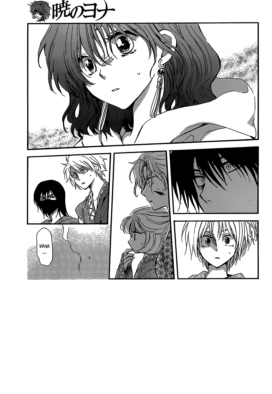 Akatsuki no Yona Chapter 147 page 2 - Chapter 147: Awe