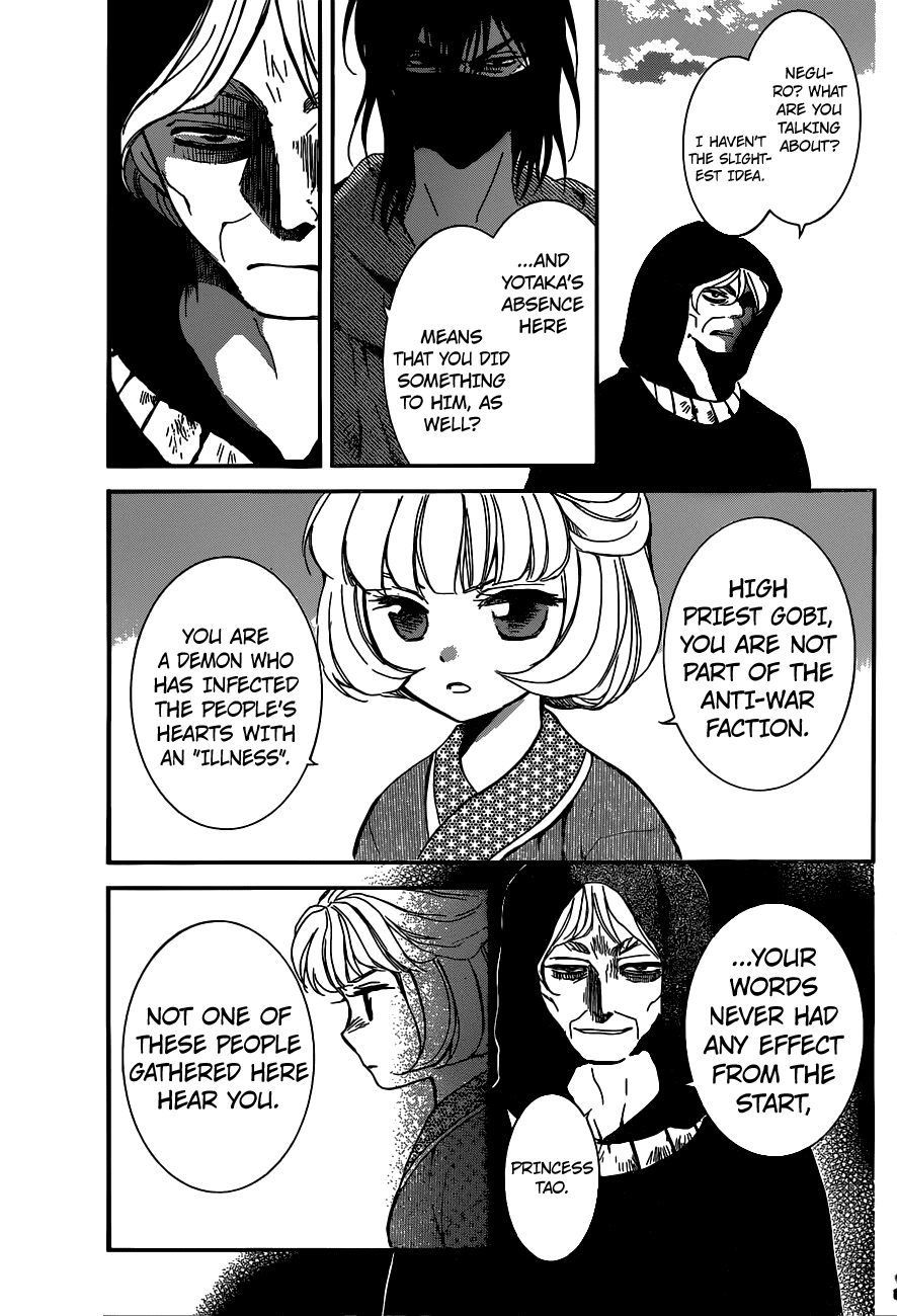 Akatsuki no Yona Chapter 147 page 20 - Chapter 147: Awe