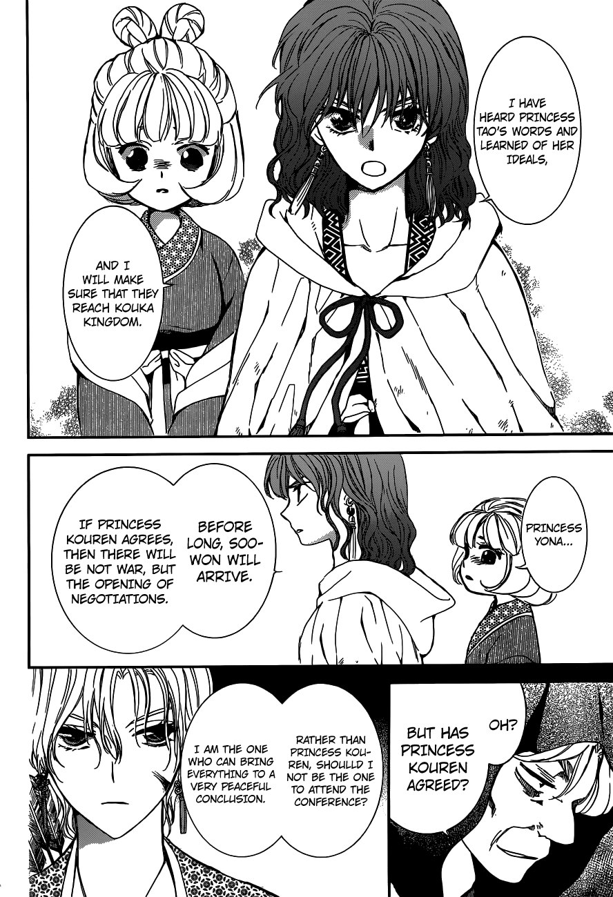 Akatsuki no Yona Chapter 147 page 21 - Chapter 147: Awe