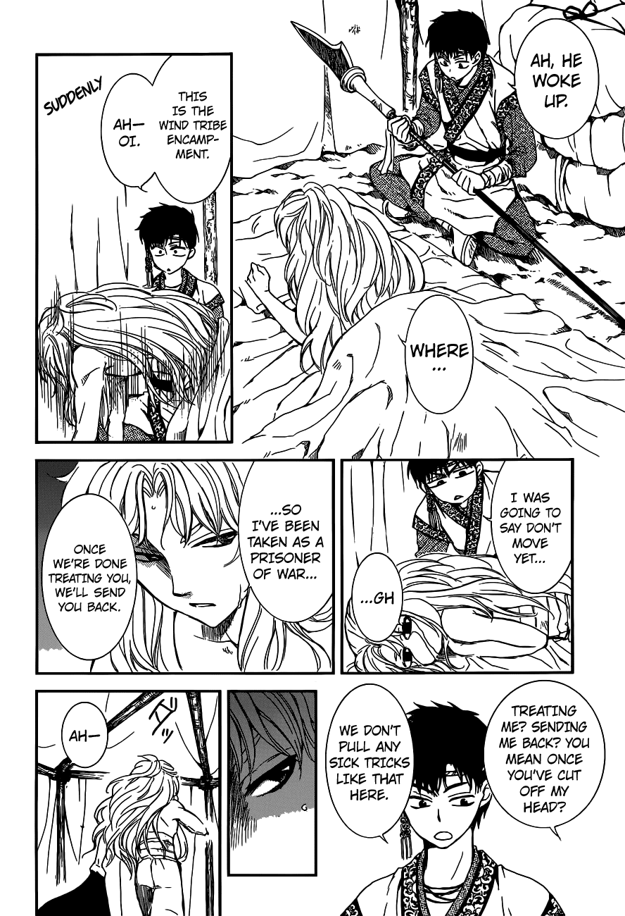Akatsuki no Yona Chapter 147 page 29 - Chapter 147: Awe