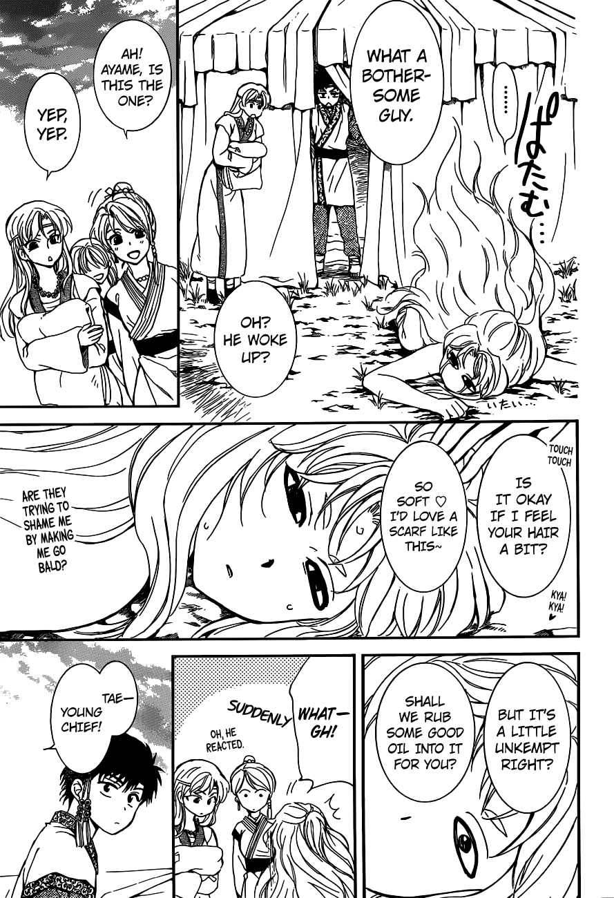 Akatsuki no Yona Chapter 147 page 30 - Chapter 147: Awe