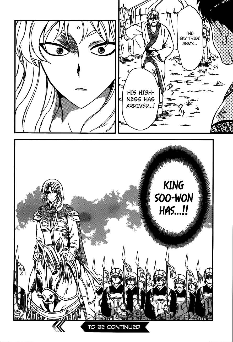 Akatsuki no Yona Chapter 147 page 31 - Chapter 147: Awe
