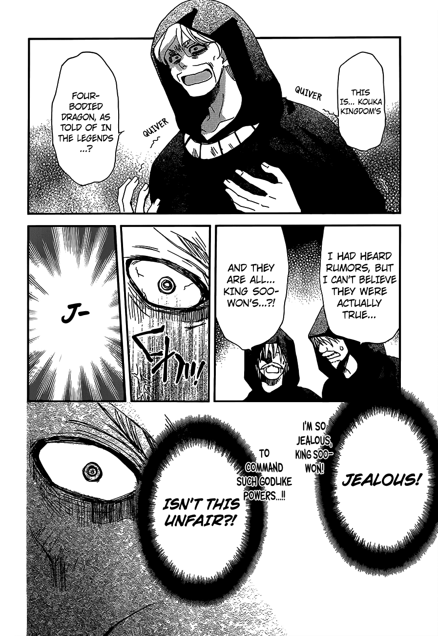 Akatsuki no Yona Chapter 147 page 5 - Chapter 147: Awe