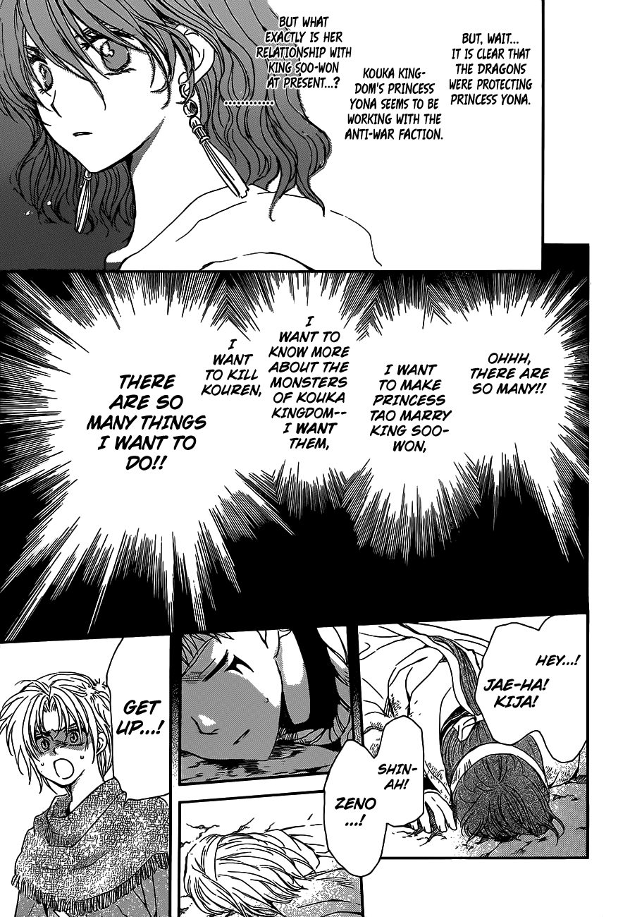 Akatsuki no Yona Chapter 147 page 6 - Chapter 147: Awe