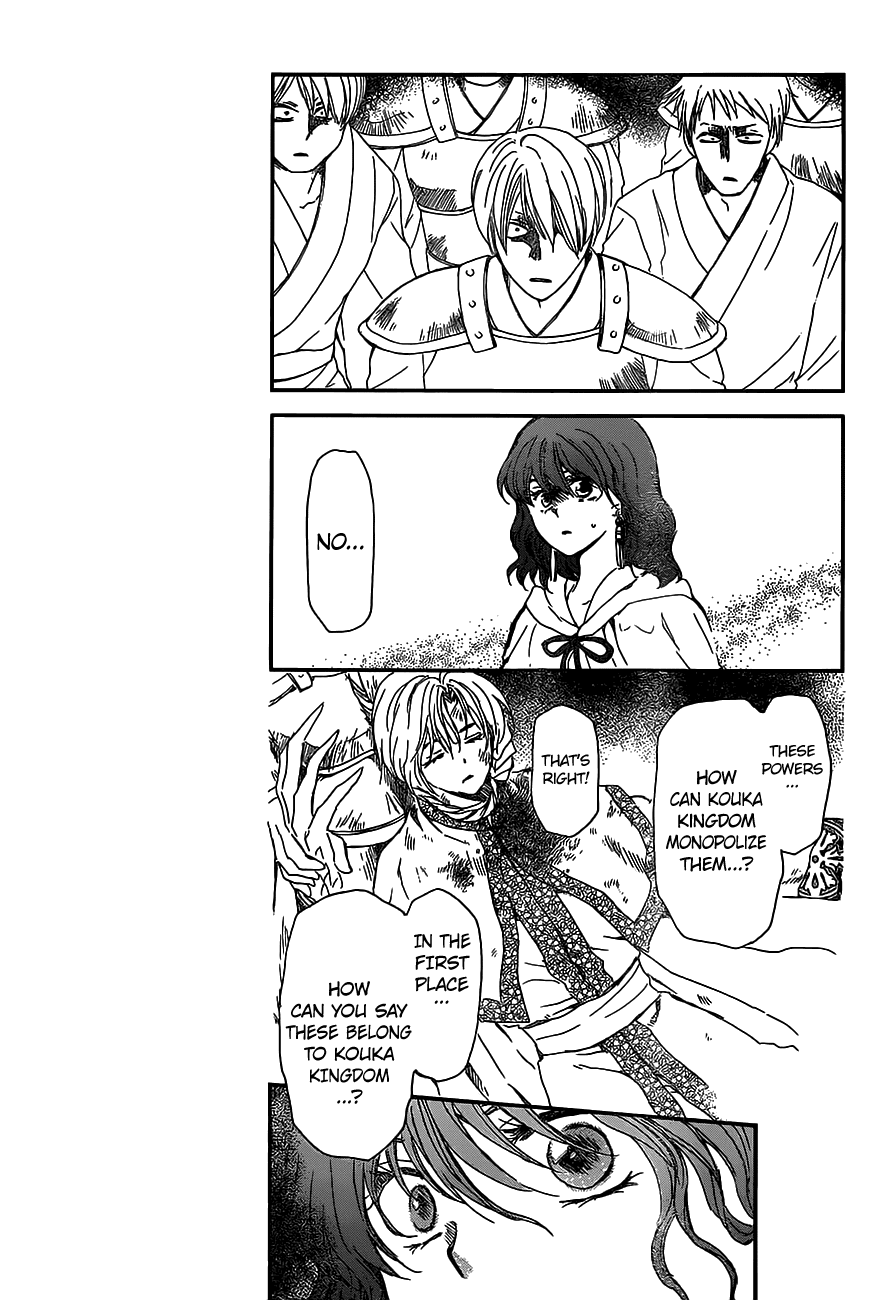 Akatsuki no Yona Chapter 147 page 8 - Chapter 147: Awe