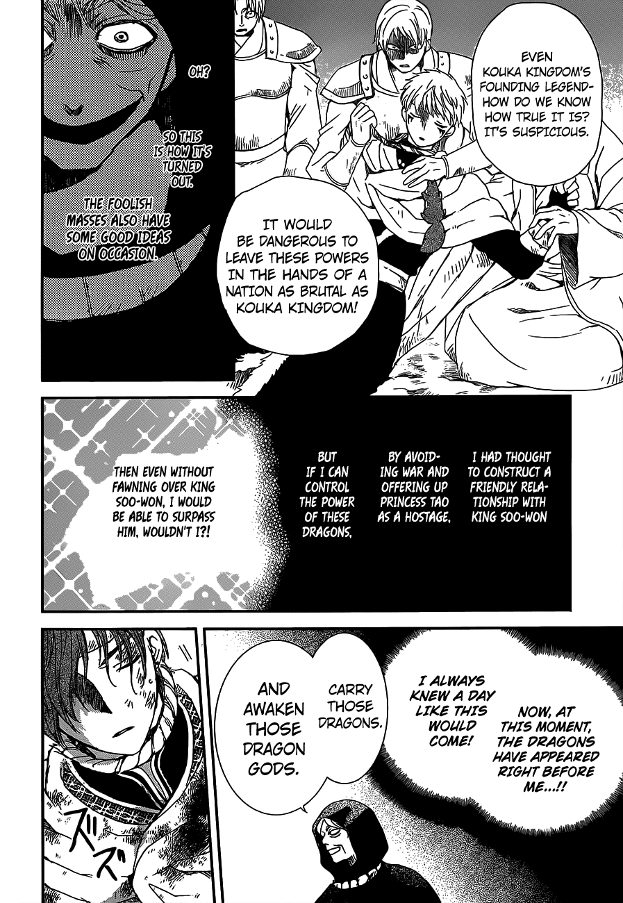 Akatsuki no Yona Chapter 147 page 9 - Chapter 147: Awe