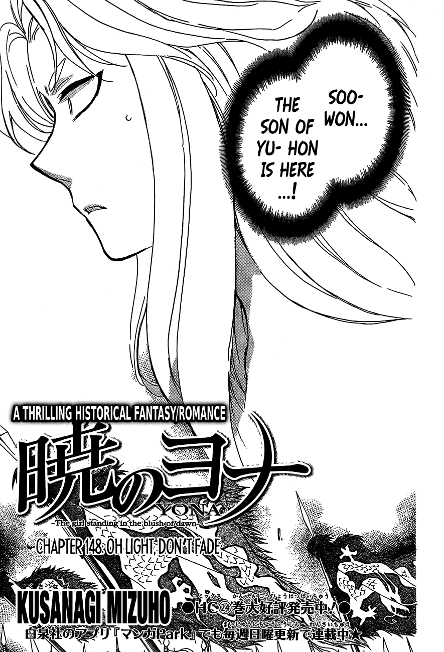 Akatsuki no Yona Chapter 148 page 1 - Chapter 148: Oh Light, Don't Fade