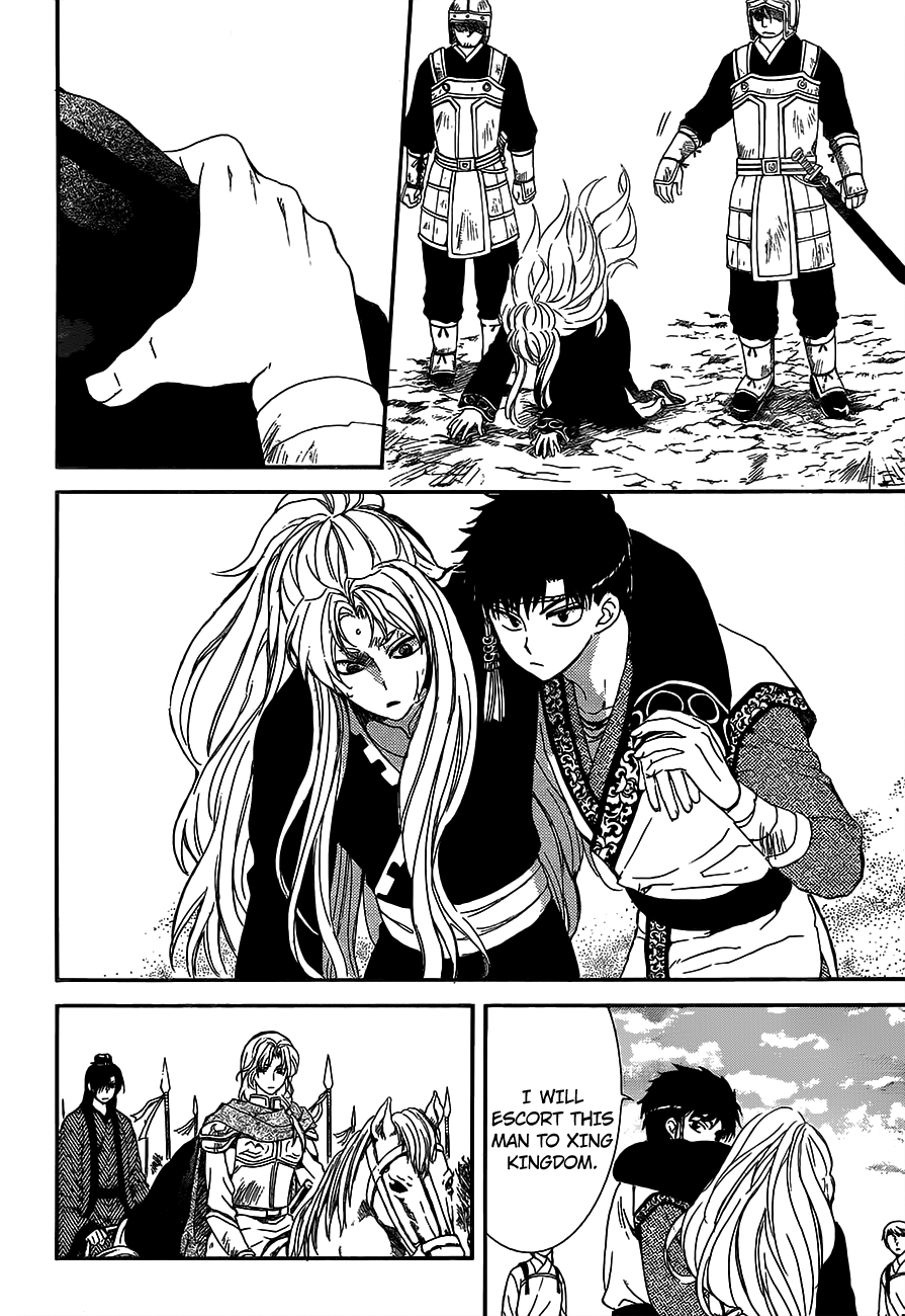 Akatsuki no Yona Chapter 148 page 12 - Chapter 148: Oh Light, Don't Fade