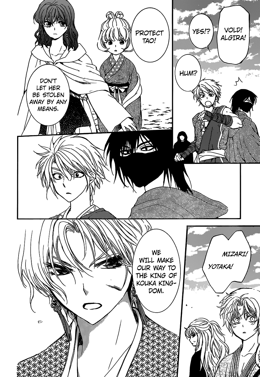 Akatsuki no Yona Chapter 148 page 25 - Chapter 148: Oh Light, Don't Fade