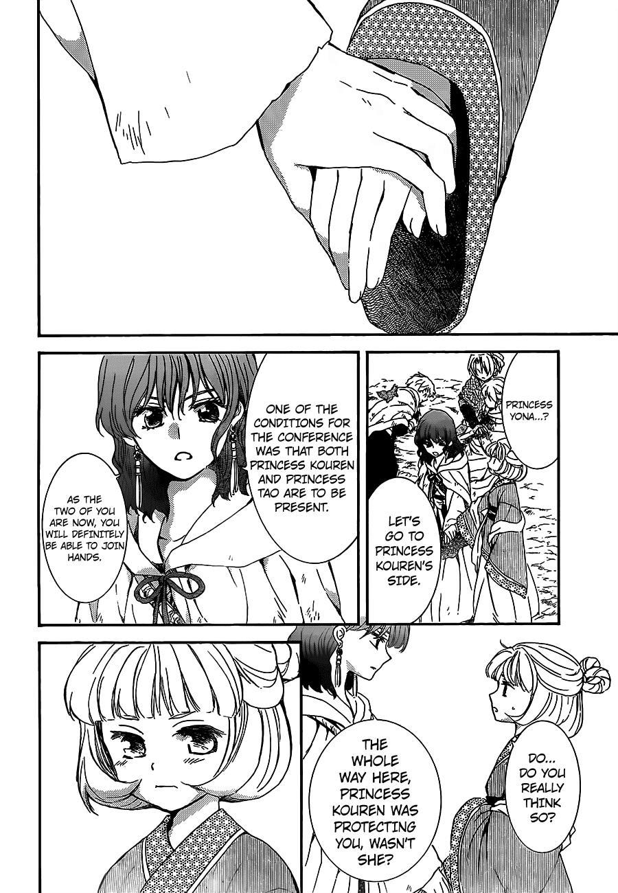 Akatsuki no Yona Chapter 149 page 11 - Chapter 149: Meaningless Title