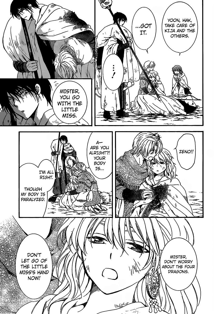 Akatsuki no Yona Chapter 149 page 12 - Chapter 149: Meaningless Title