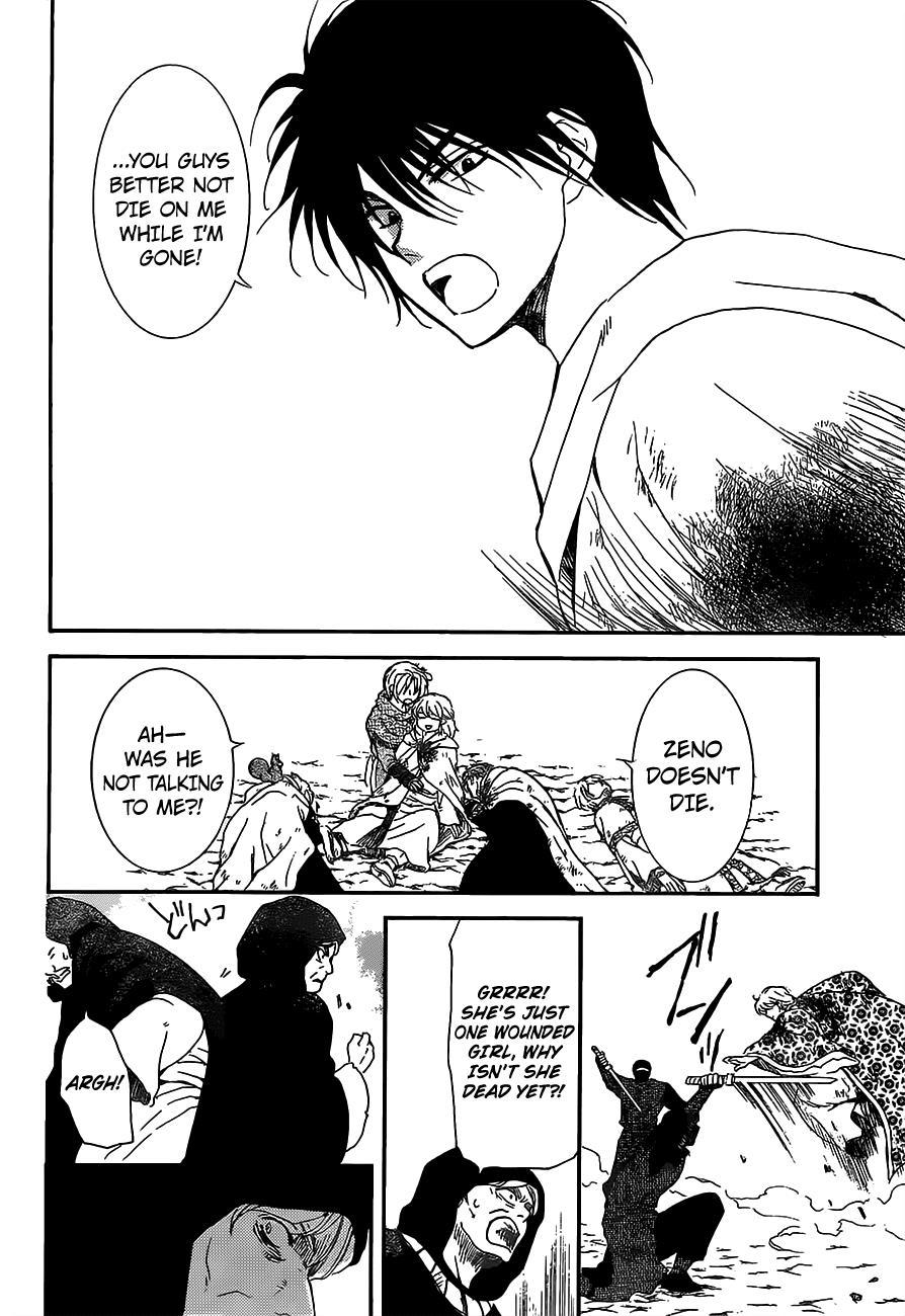 Akatsuki no Yona Chapter 149 page 13 - Chapter 149: Meaningless Title