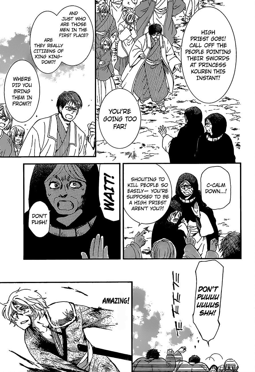Akatsuki no Yona Chapter 149 page 14 - Chapter 149: Meaningless Title