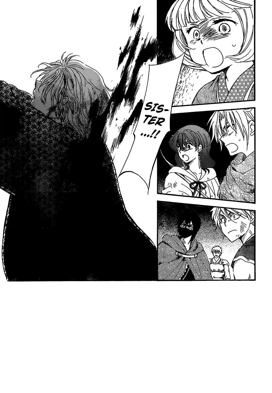 Akatsuki no Yona Chapter 149 page 2 - Chapter 149: Meaningless Title