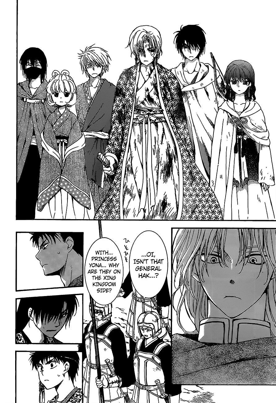 Akatsuki no Yona Chapter 149 page 23 - Chapter 149: Meaningless Title