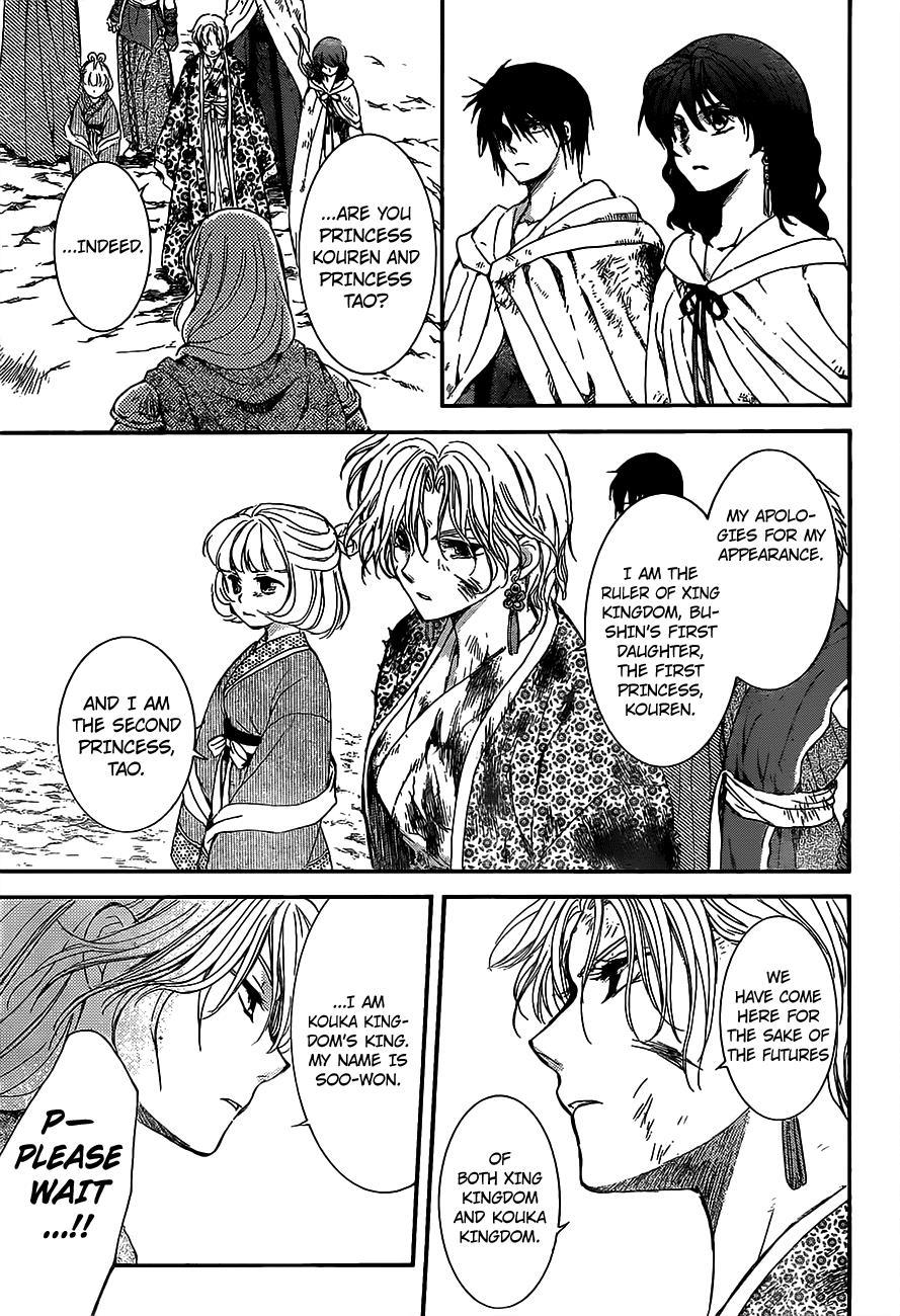 Akatsuki no Yona Chapter 149 page 24 - Chapter 149: Meaningless Title