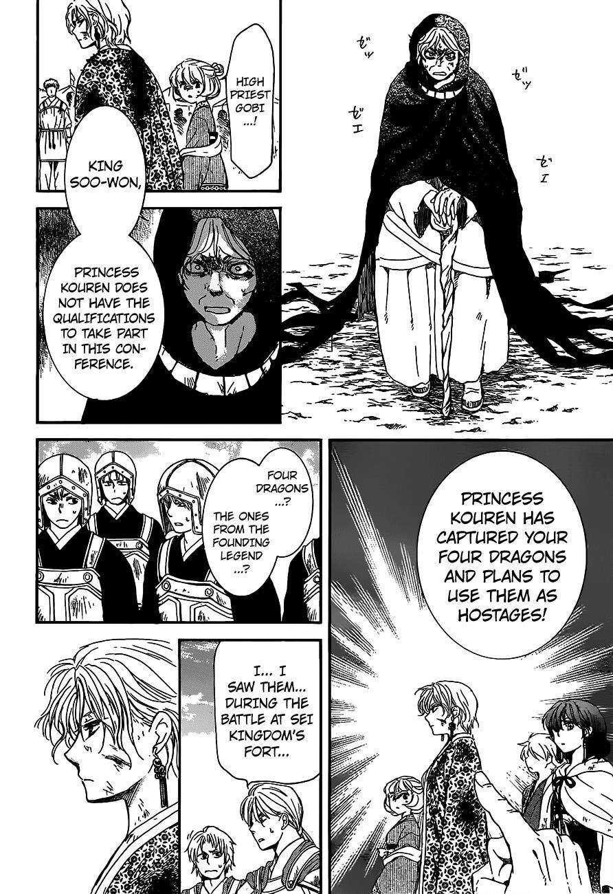 Akatsuki no Yona Chapter 149 page 25 - Chapter 149: Meaningless Title