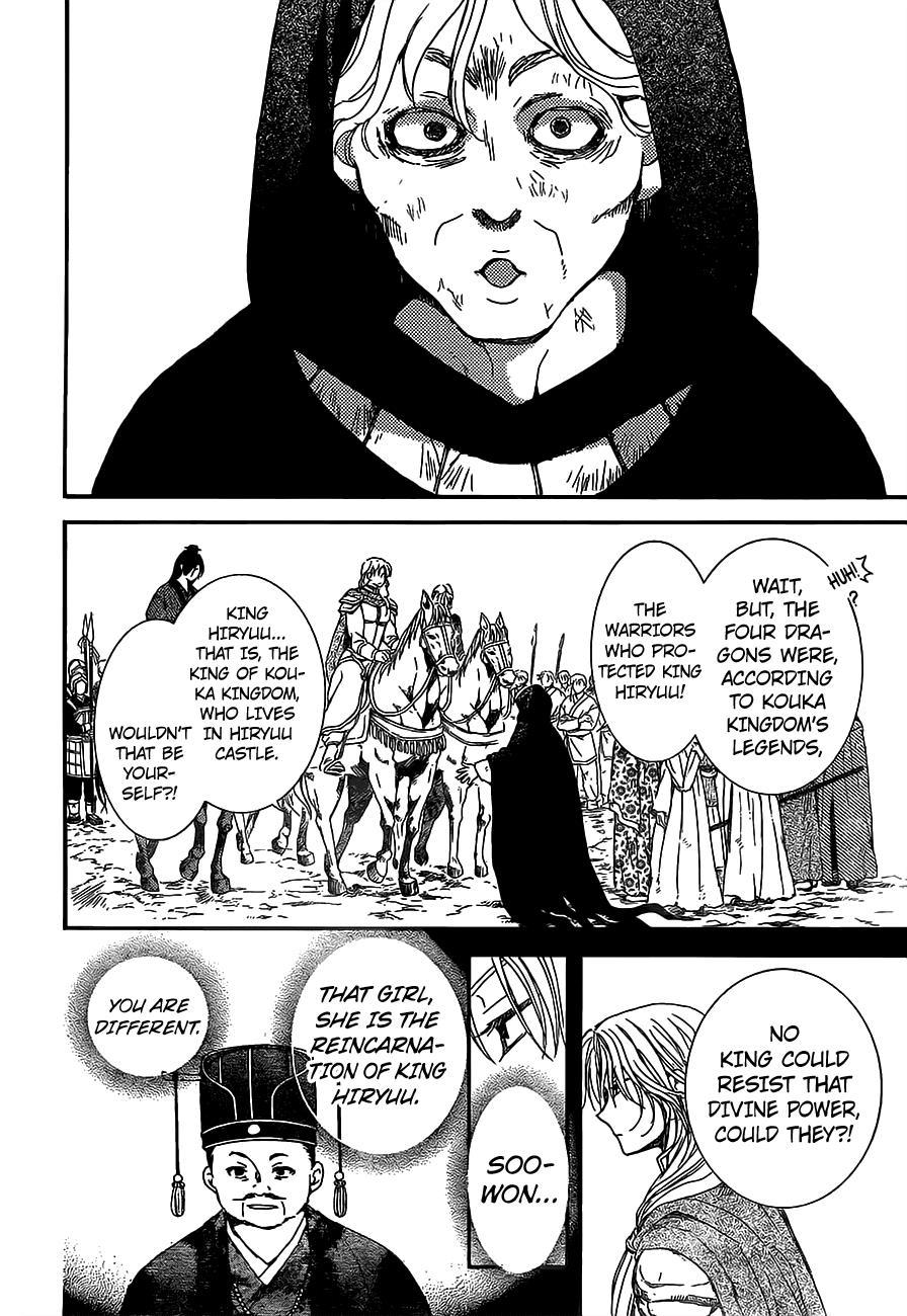 Akatsuki no Yona Chapter 149 page 27 - Chapter 149: Meaningless Title