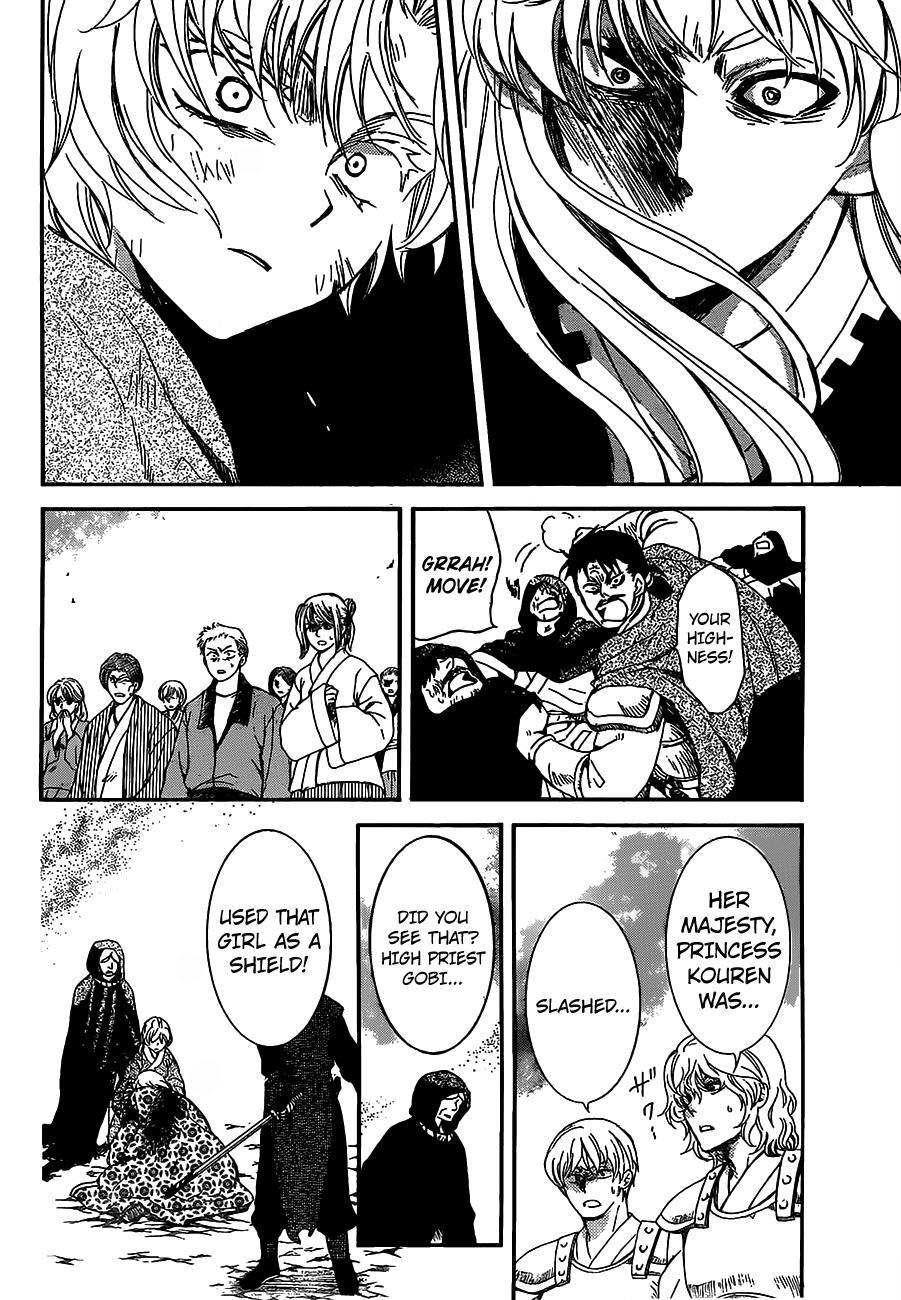 Akatsuki no Yona Chapter 149 page 3 - Chapter 149: Meaningless Title