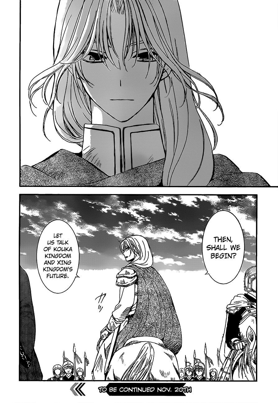 Akatsuki no Yona Chapter 149 page 31 - Chapter 149: Meaningless Title