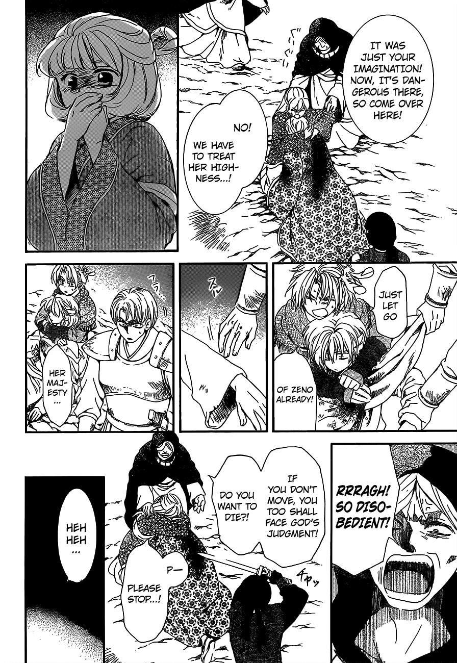 Akatsuki no Yona Chapter 149 page 5 - Chapter 149: Meaningless Title